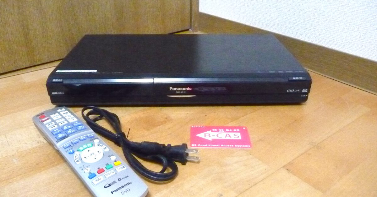 DVDレコーダー Panasonic DIGA DMR-XP12 パナソニック ディーガ フルHD映像 DVD-R -RAM 250GB 地デジ