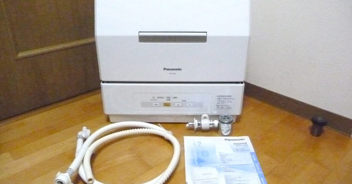 食器洗い乾燥機 Panasonic NP-TCR1 CB-SME6 パナソニック プチ食洗 分岐栓 付き 食洗機 3人分 据え置き 前開き式