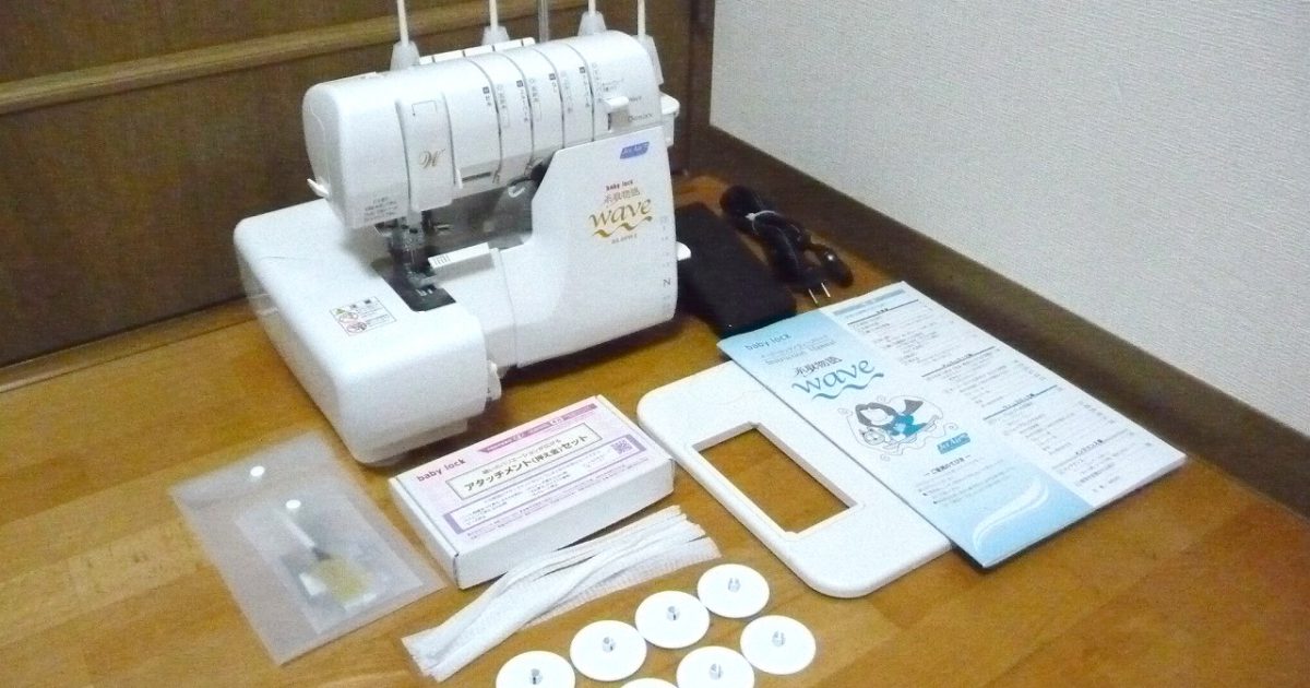 ロックミシン JUKI WAVE BL69WJ ジューキ 糸取物語 ウェーブ ベビーロック baby lock 2本針 4本糸