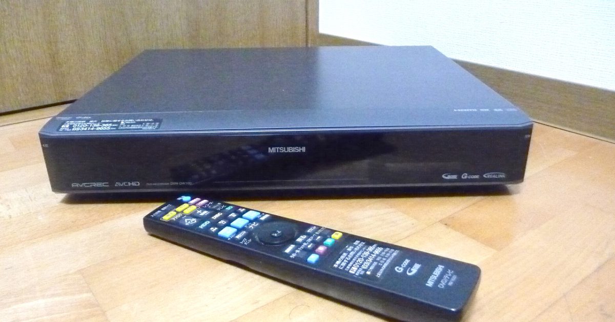 DVDレコーダー MITSUBISHI REAL DVR-DW100 三菱電機 リアル HDD内蔵 250GB 地デジ リモコン RM 16201 B-CAS 付属