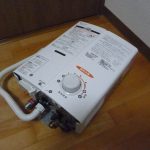 瞬間湯沸器 Rinnai KG-405SG リンナイ ガスター 都市ガス 12A 13A 給湯器 東京ガス