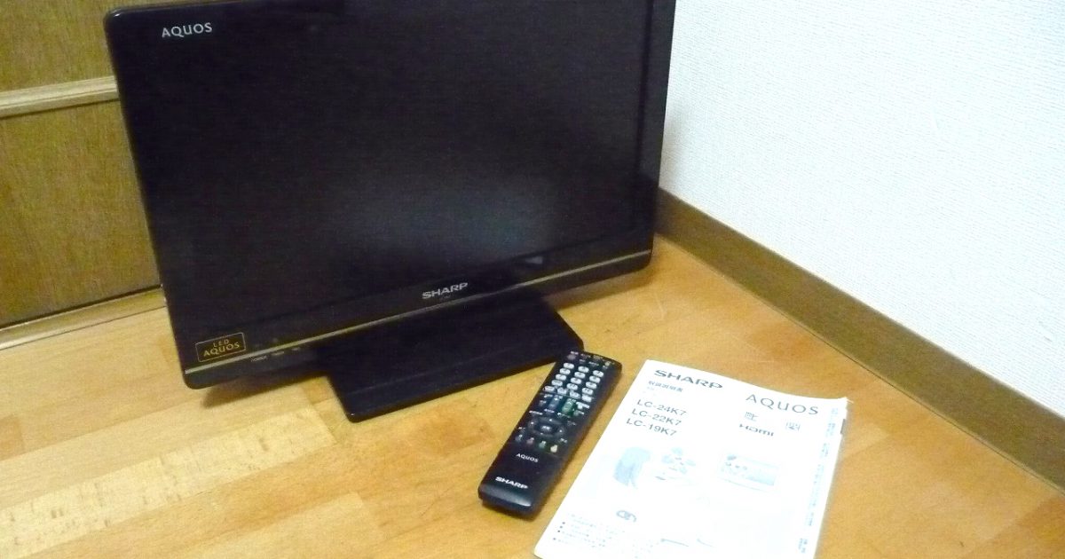 安心 保証 SHARP AQUOS LC-19K7 - テレビ