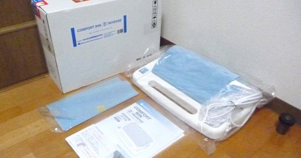 フットマッサージャー MATOBA COMFORT WIN REVERSE 的場電機製作所 コンフォートウィン・リバース 新しい手もみ感覚 未使用