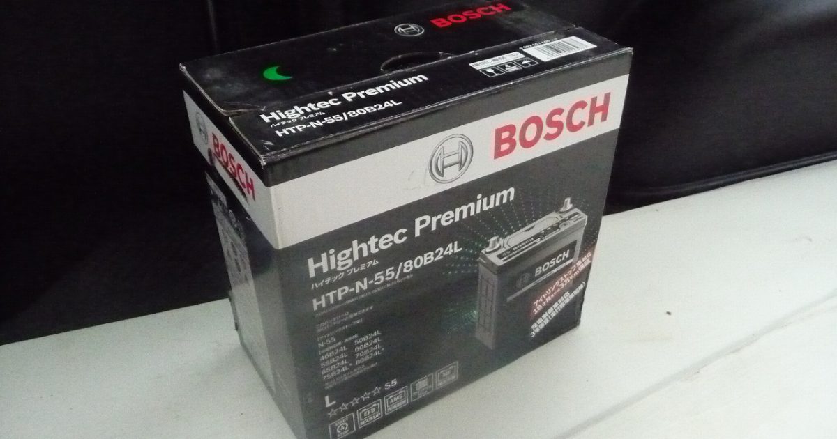 バッテリー BOSCH HTP-N-55/80B24L ボッシュ アイドリングストップ N-55 46B24L 50B24L 55B24L 60B24L 65B24L 70B24L 75B24L 80B24L ホンダ スズキ