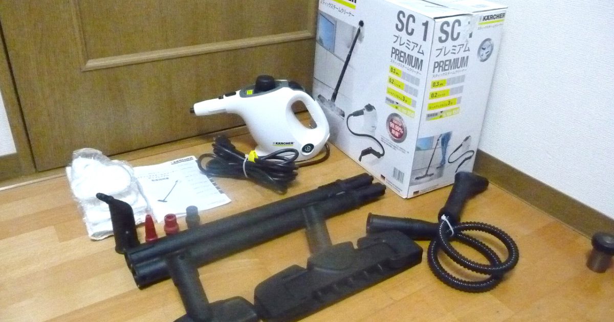 スチームクリーナー KARCHER SC1 1.516-245.0 PREMIUM ケルヒャー プレミアム スティックタイプ ハンディ 家庭用 ホワイト系
