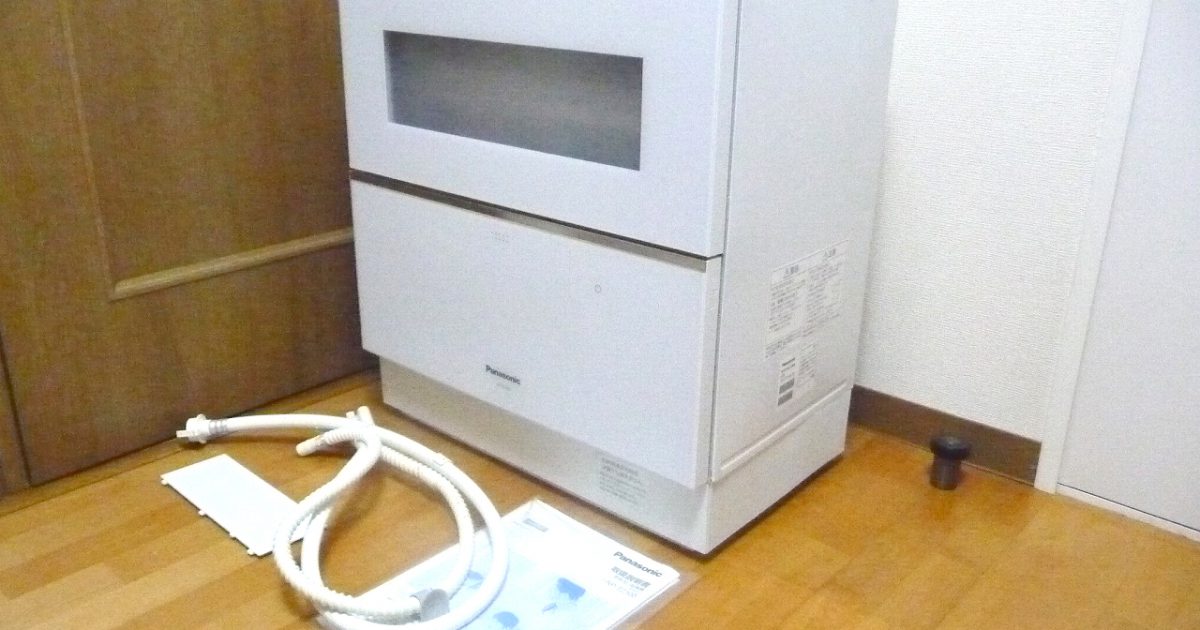食器洗い乾燥機 Panasonic NP-TZ100-W パナソニック ナノイー X 高温除菌 食洗機 自動ドア 5人分 40点 据え置き