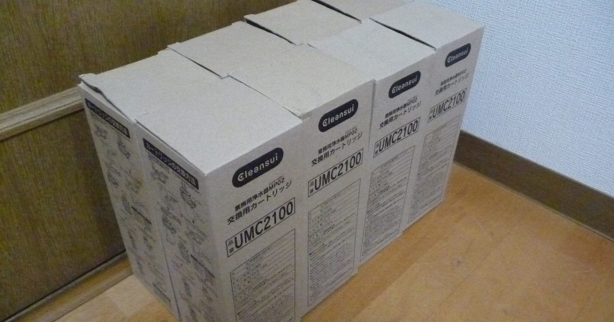業務用 浄水器 交換用カートリッジ Cleansui UMC2100 8本セット クリンスイ MP02-2 用 MITSUBISHI 三菱ケミカル