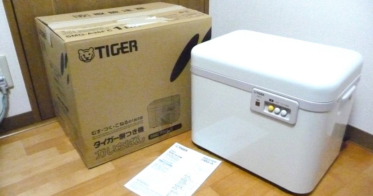 餅つき機 TIGER SMG-A36F タイガー魔法瓶 力いちばん 蒸す つく こねる 1～2 升 3.6L 2019年