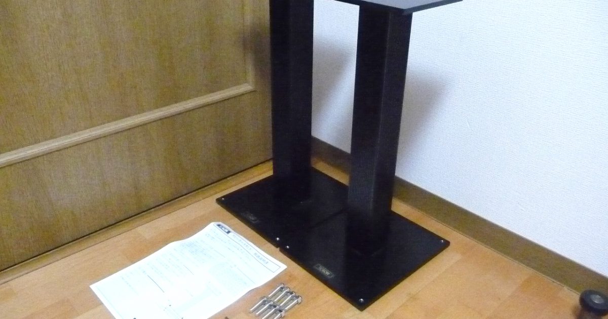 スピーカースタンド TiGLON MGT-3/5A 50cm ティグロン マグネシウム製 ペア ブラック