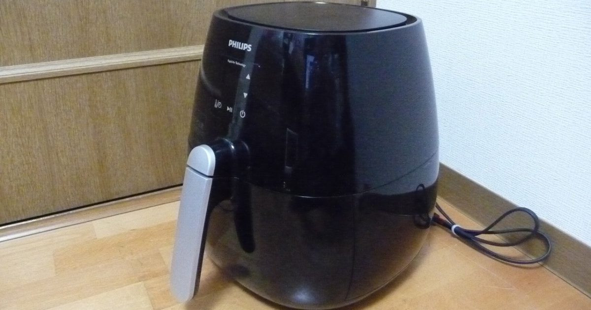 ノンフライヤー プラス PHILIPS HD9530 フィリップス 低温調理 長時間調理 高速空気循環技術 エアーサーキュレーション