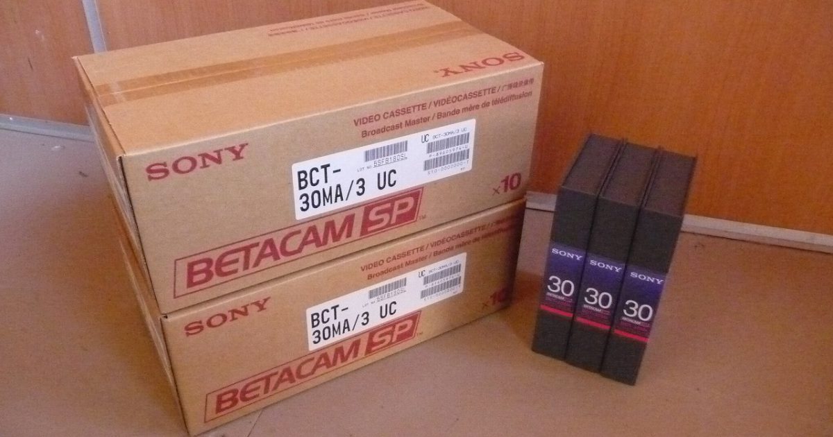 BETACAM SP SONY BCT-30MA ソニー ベータカム ビデオカセット テープ メタルテープ 30 業務用 録画 13本セット