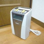 タイムレコーダー AMANO CRX-200 アマノ 万年カレンダー 勤怠管理 ホワイト シルバー スリムサイズ