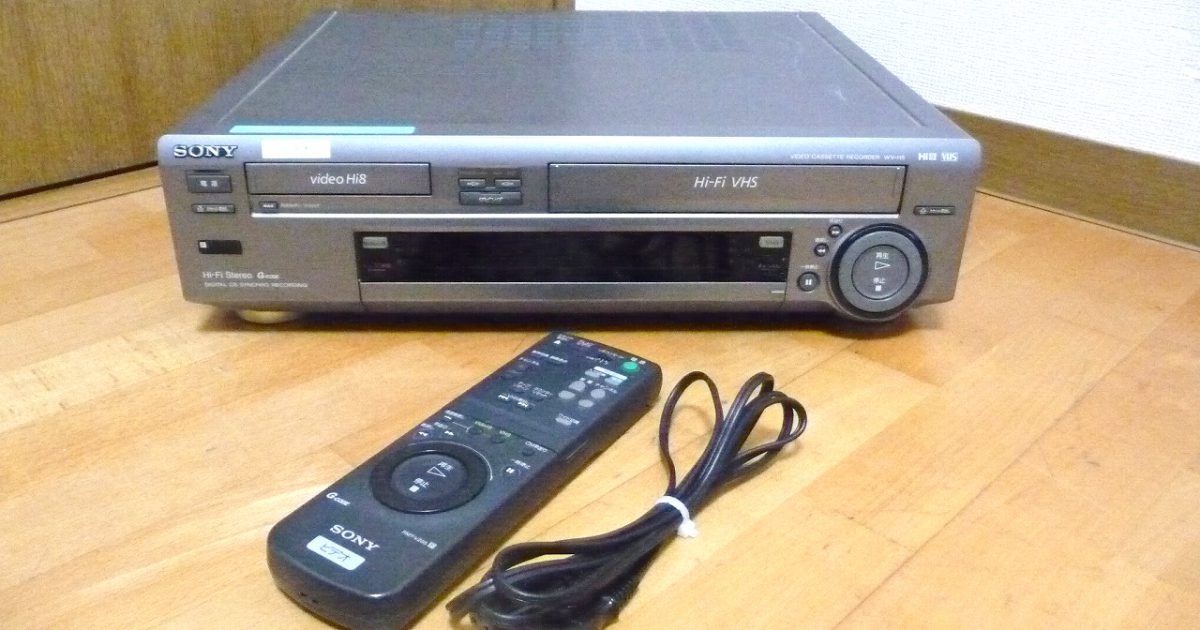 VHS Hi8 ダブルビデオデッキ SONY WV-H5 ソニー ハイエイト リモコン付属 RMT-V235 1998年