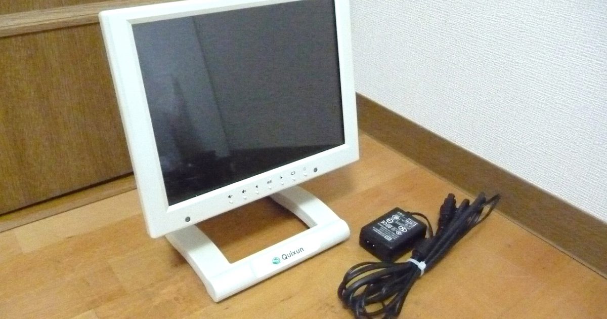 液晶ディスプレイ QUIXUN QT-1004P 10.4インチ 10.4型 スクエア 光沢 壁掛け 据置 サブモニター D-Sub スピーカー内蔵