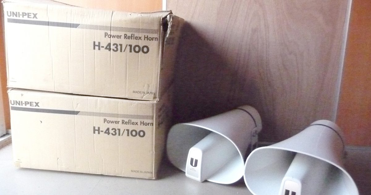 スピーカー UNI-PEX H-431/100 ユニペックス 拡声器 ペア ホーン トランペット 100W 車載 選挙 街宣 演説 2本セット