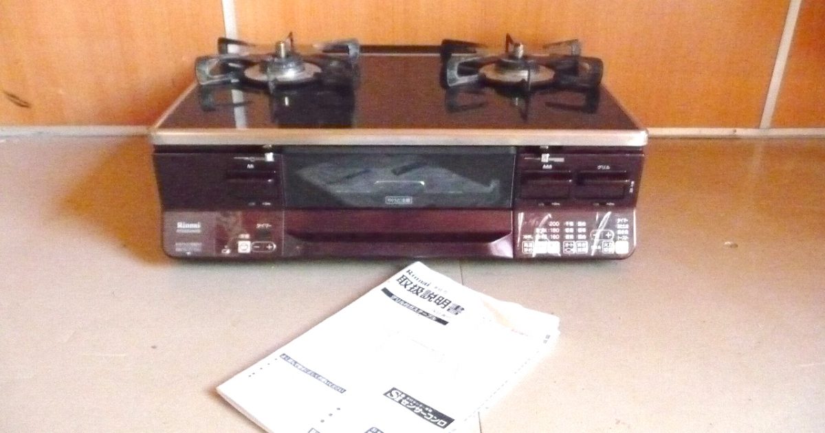 ガスコンロ Rinnai LAKUCIE RTE65VARB リンナイ ラクシエ ガラストップ LPG プロパンガス 60cm ガステーブル ガス台