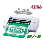 カッティングマシン Roland DG STIKA SV-8 ローランド ステカ スキージー D-400 アプリケーションフィルム カッティング用シート 3500
