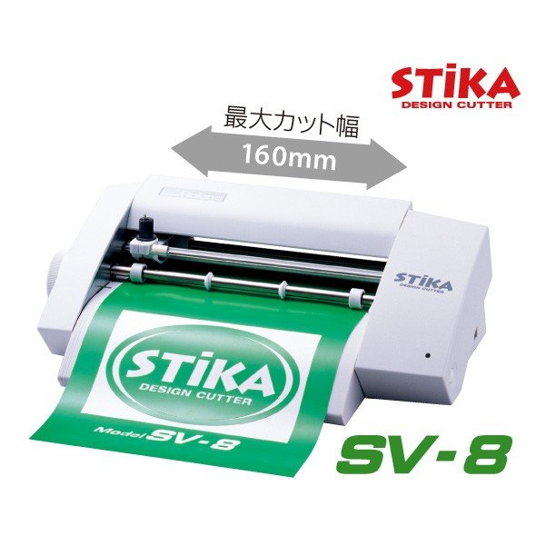 カッティングマシン Roland DG STIKA SV-8 ローランド ステカ スキージー D-400 アプリケーションフィルム カッティング用シート 3500