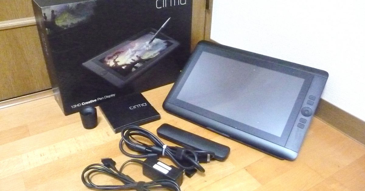 【動作品】 ワコム DTK-1301/K0 液タブ 液晶 CINTIQ