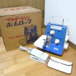 ロックミシン BROTHER Home Lock TE4-B523 ブラザー ホームロック ペダル 元箱 付き 裁縫 レトロ