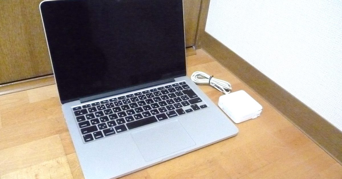 Apple MacBook Pro MF839J/A OS X Core i5 2.7GHz 13.3インチ Retina メモリ8GB SSD 128GB マックブック プロ ノートパソコン A1502