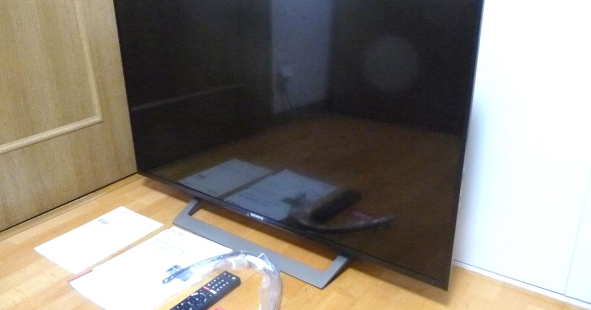 液晶テレビ SONY BRAVIA KJ-43X8300D B ソニー ブラビア 43インチ 43型 ハイダイナミックレンジ 4Kチューナー