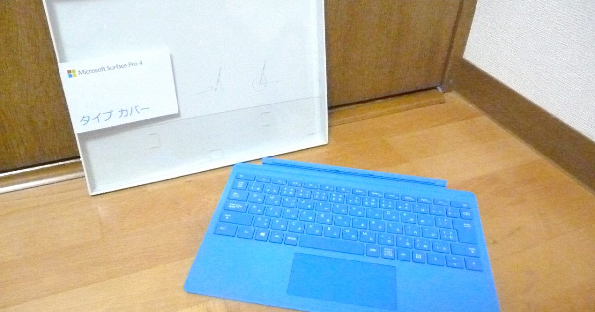 キーボード Microsoft QC7-00071 マクロソフト サーフェイス プロ Surface Pro 4 Surface Pro 3 用 タイプ カバー シアン