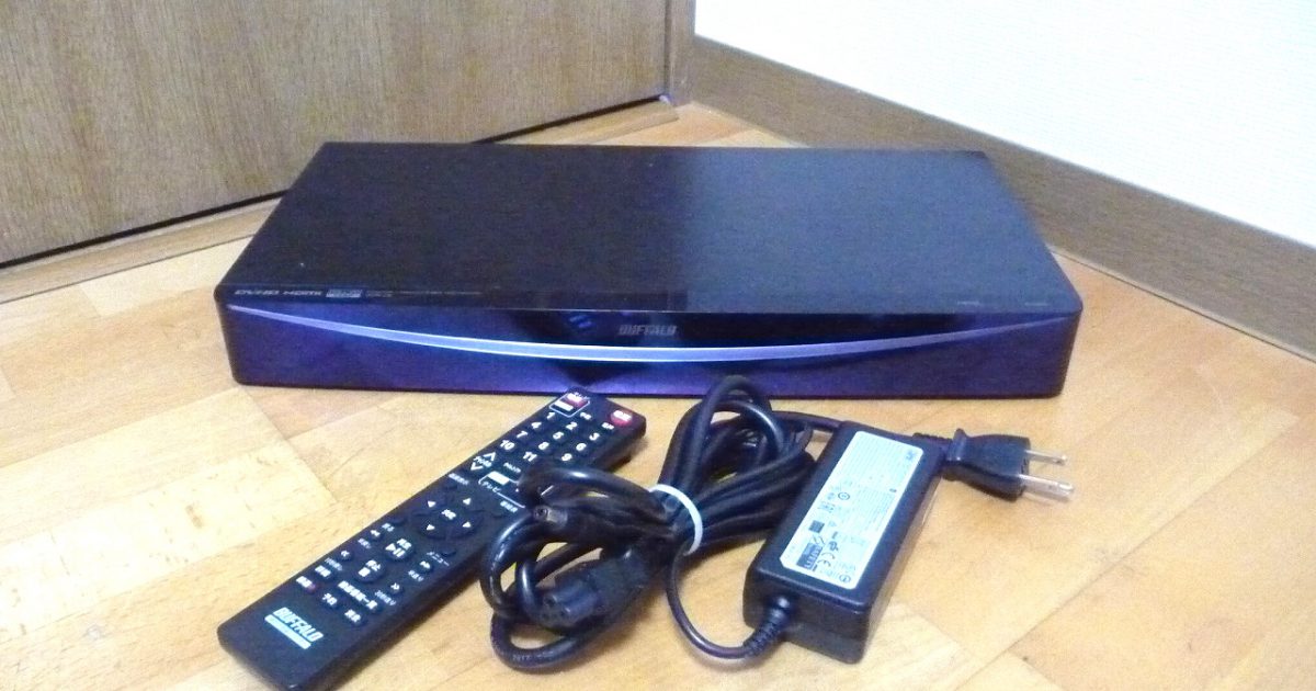 HDDレコーダー BUFFALO DVR-Z8 バッファロー ゼン録 8チャンネル自動録画機能搭載 地デジ対応 2TB mini B-CAS 9枚 付属