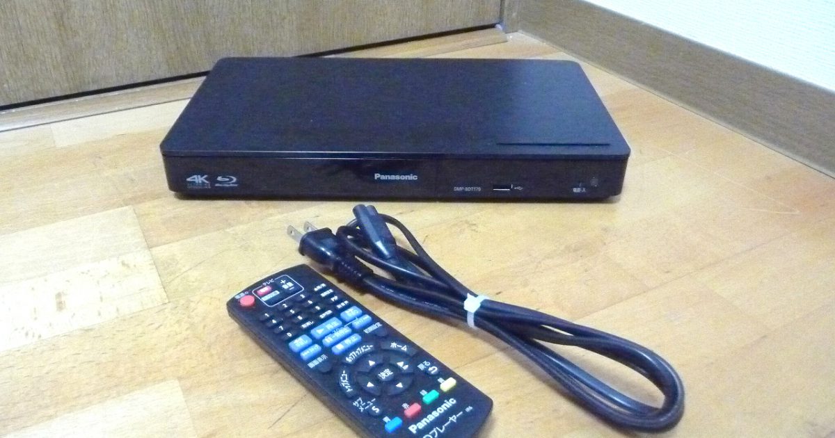 ブルーレイディスクプレーヤー Panasonic DMP-BDT170 パナソニック 4K アップコンバート お部屋ジャンプリンク 高速起動