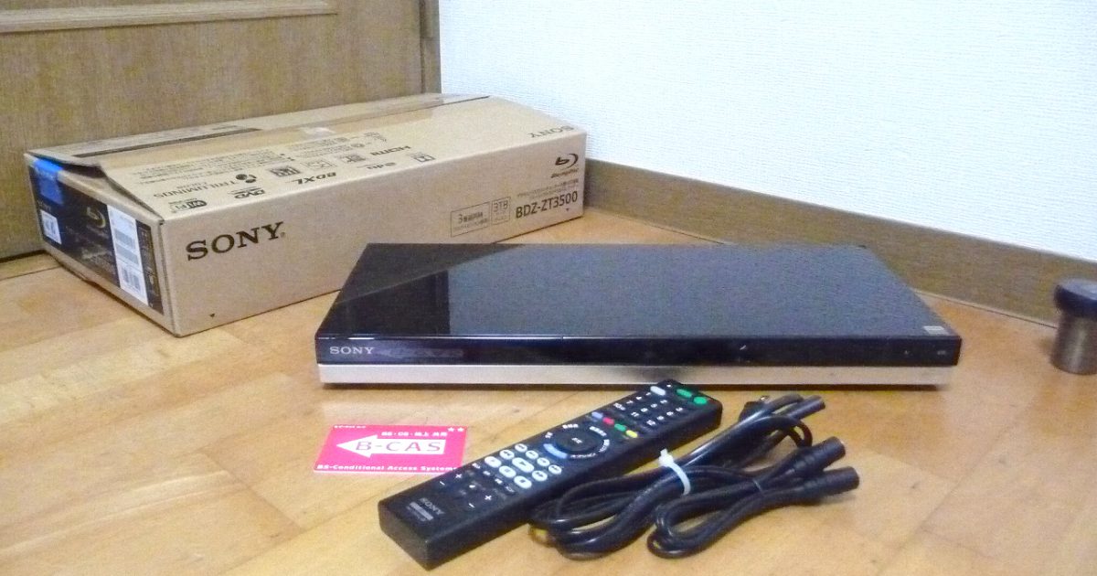 ブルーレイレコーダー SONY BDZ-ZT3500 ソニー 3番組同時録画 4Kカメラ動画 3TB 無線LAN内蔵 B-CAS RMT-VR110J