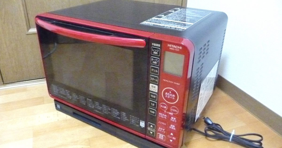 オーブンレンジ HITACHI MRO-TS7 日立 ヘルシーシェフ 庫内フラット スチームオーブン 1000W レッド 縦開き 2018年