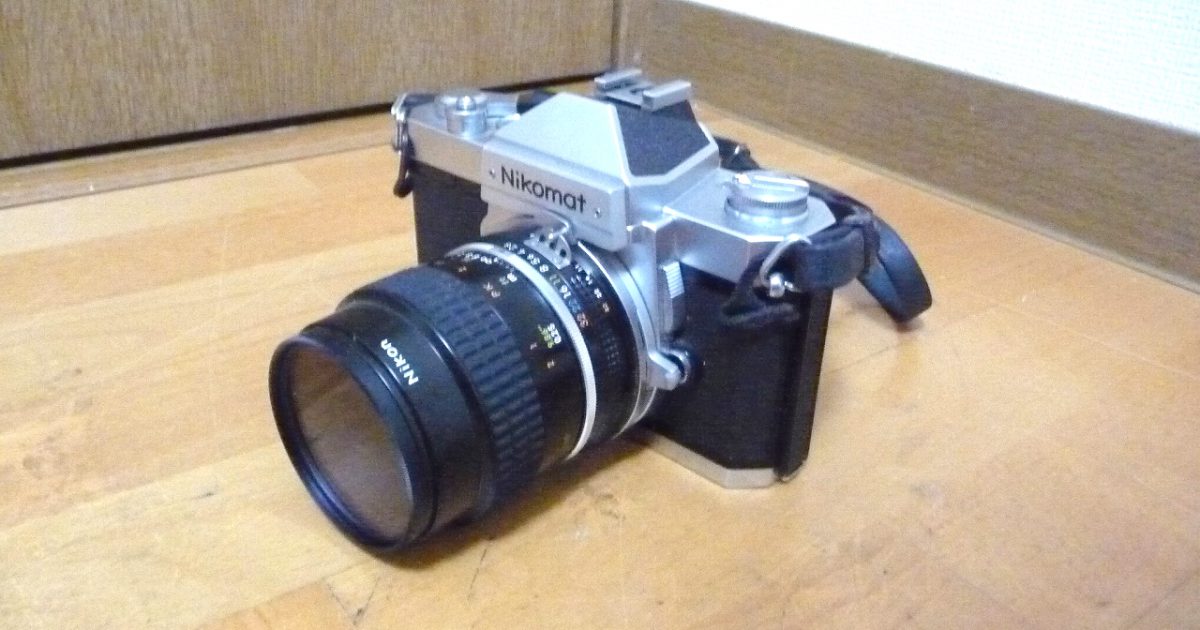 フィルムカメラ Nikon Nikomat FT2 Micro-NIKKOR 55mm 1:2.8 レンズ ニコン ニコマート マイクロ