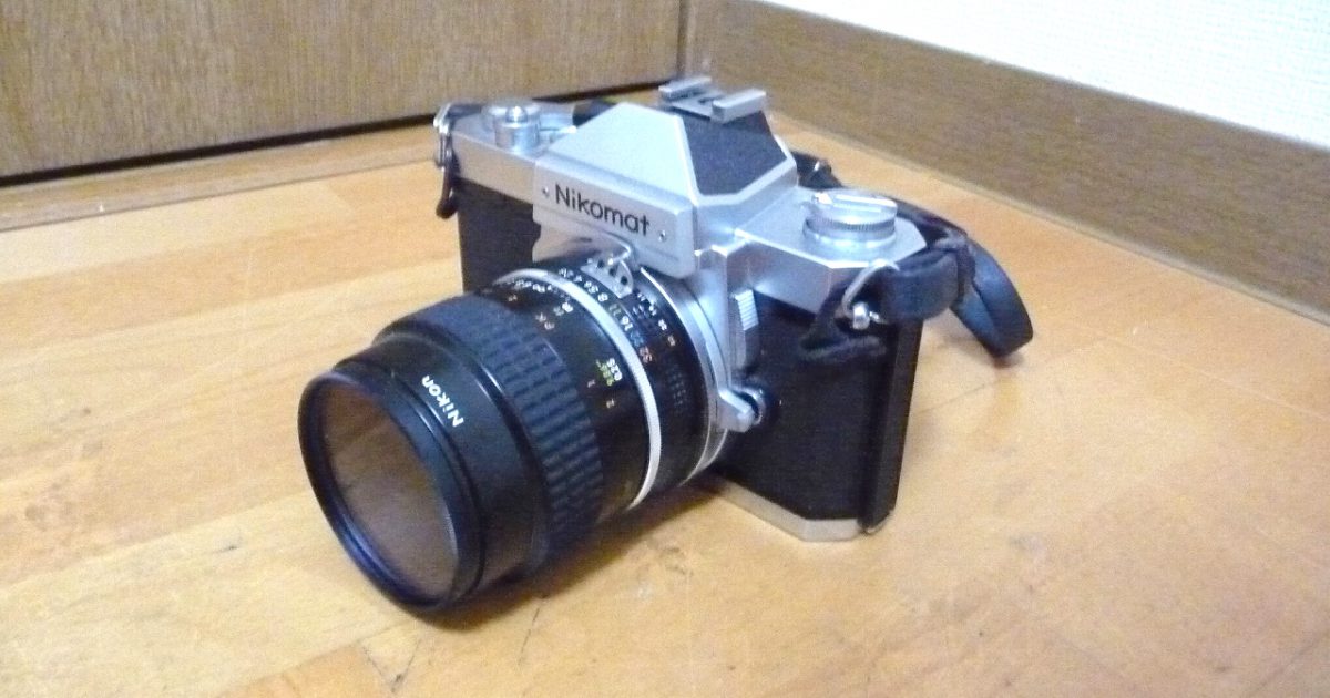フィルムカメラ Nikon Nikomat FT2 Micro-NIKKOR 55mm 1:2.8 レンズ ニコン ニコマート マイクロ ニッコール