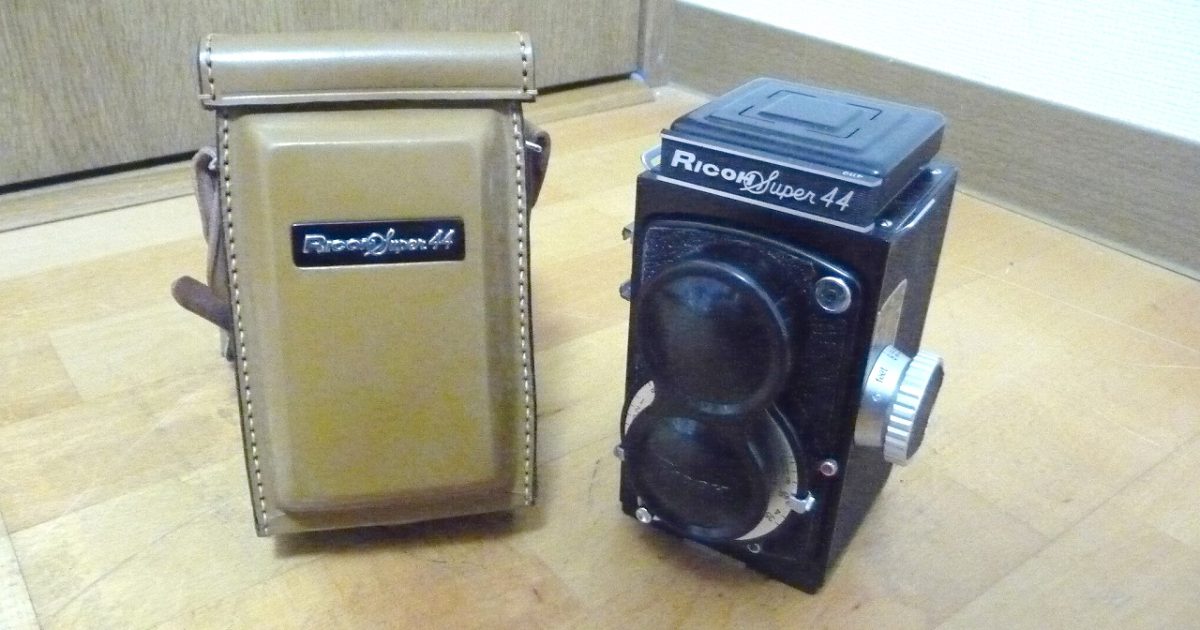 二眼レフカメラ RICOH Super 44 リコー スーパー フィルムカメラ VIEWER 1:3.5 6cm