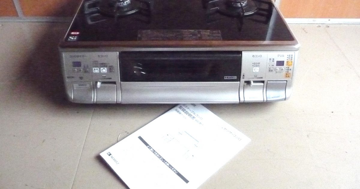 ガスコンロ La.La plus NLW2281ASSGL LP0158 ノーリツ LPガス プロパン ガステーブル ガラストップ 60cm クックボックス
