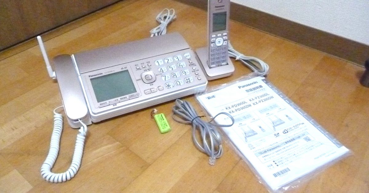 FAX Panasonic KX-PZ300DL-N KX-FKD506-N1 パナソニック おたっくす ファックス 電話機 子機1台 普通紙 A4