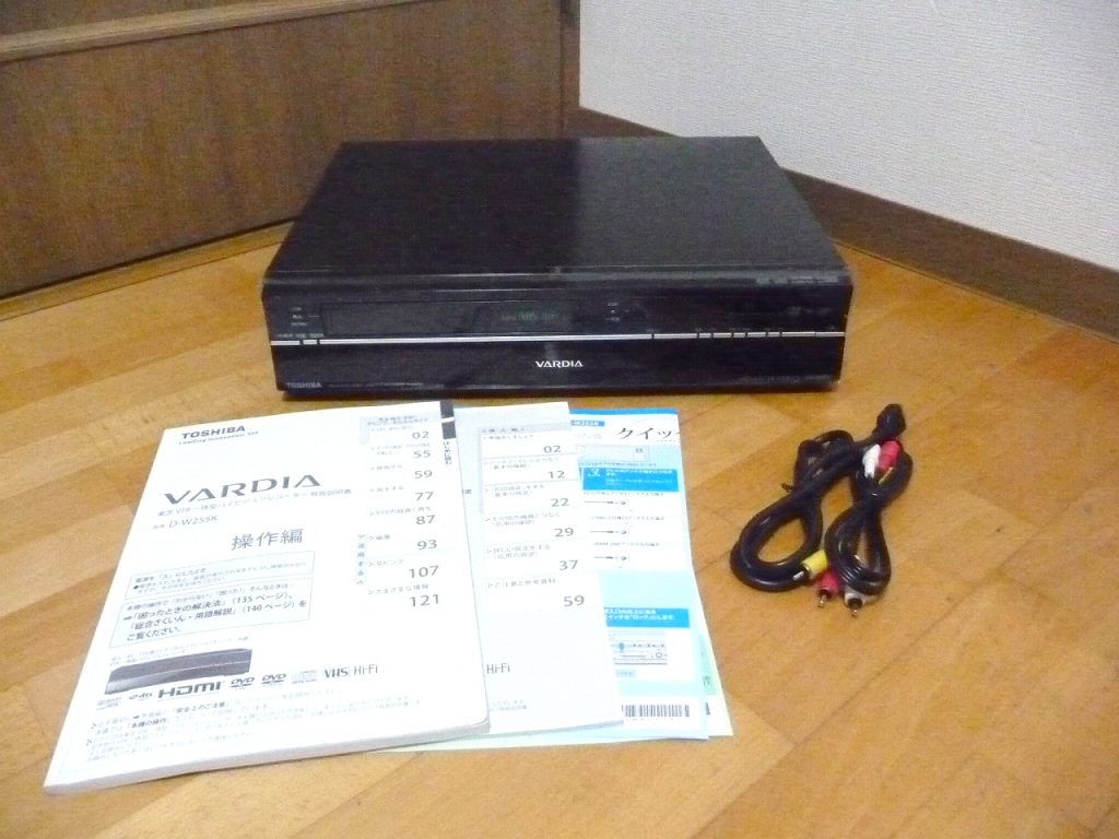 TOSHIBA VARDIA D-W255K VHS複合HDDレコーダー 2010年製