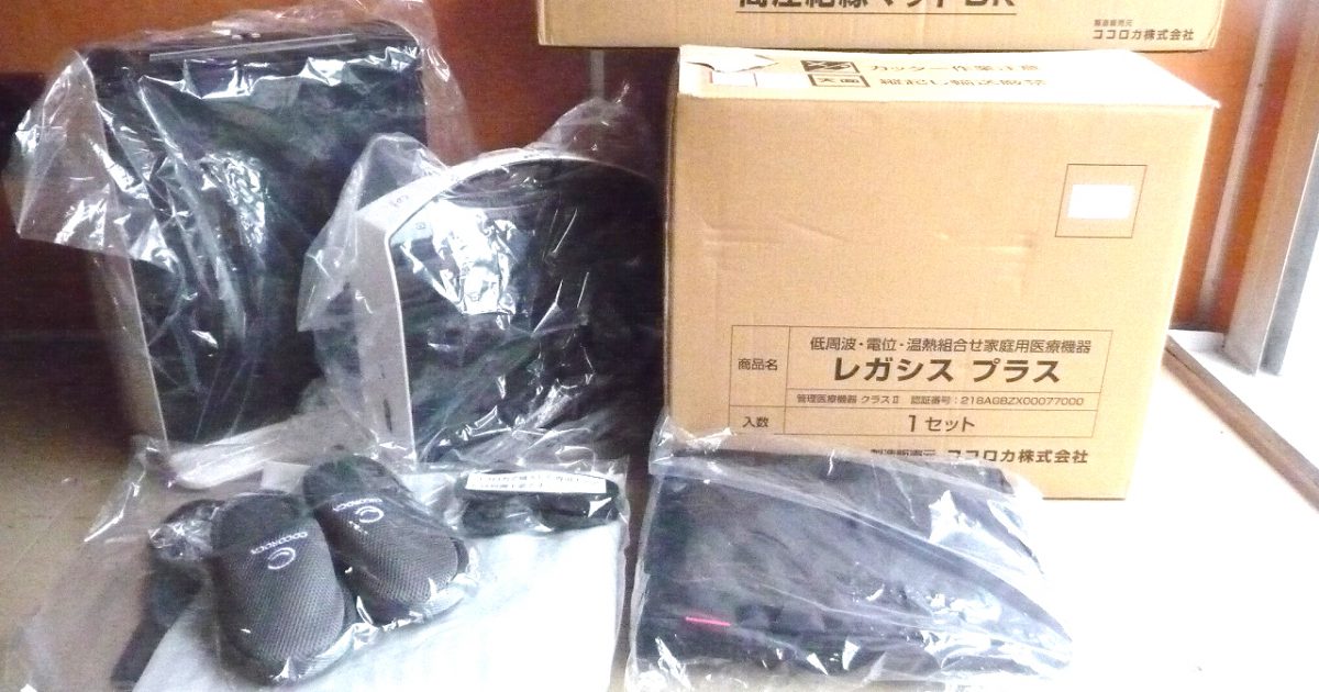 電位治療器 COCOROCA LEGACIS PLUS ココロカ レガシスプラス 高圧絶縁マットBK 電位治療 局所治療 神経刺激治療 筋刺激治療 温熱治療 家庭用