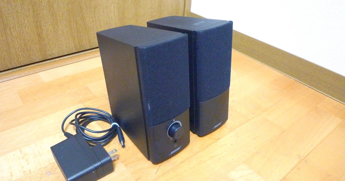 スピーカー BOSE COMPANION2 SERIESIII ボーズ コンパニオン2 シリーズ3 パソコン PC ペア ハイクオリティ AUX ヘッドフォン