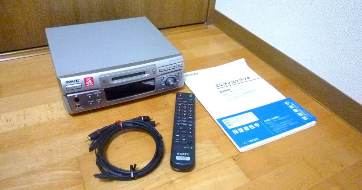 MDデッキ SONY MDS-S40 RM-D30M ソニー ミニディスクデッキ パソコン PC対応 リモコン 説明書 アナログ デジタル コンポジット