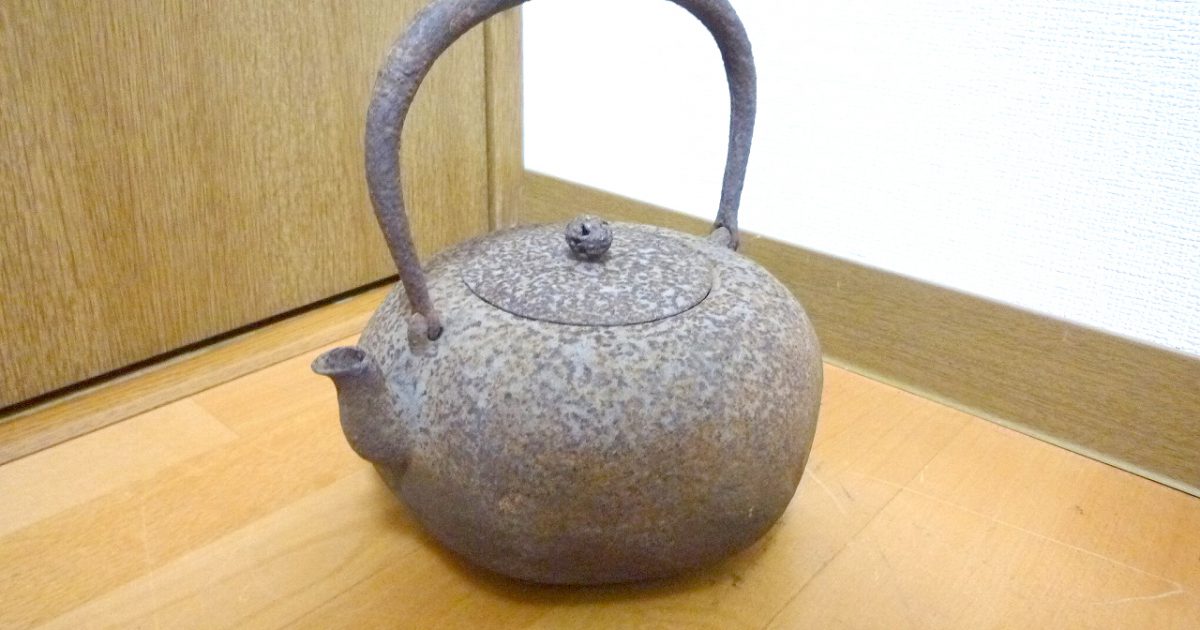 鉄瓶 仁左エ門釜 仁左衛門 茶道具 煎茶 南部