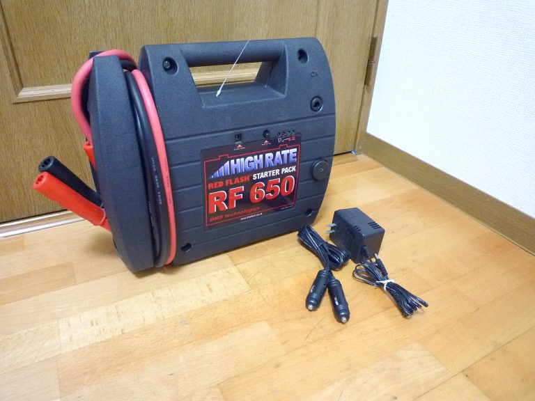補助電源 REDFLASH RF650 レッドフラッシュ スターターパック エンジンスタート ポータブル電源 スターター ジャンプ 12V