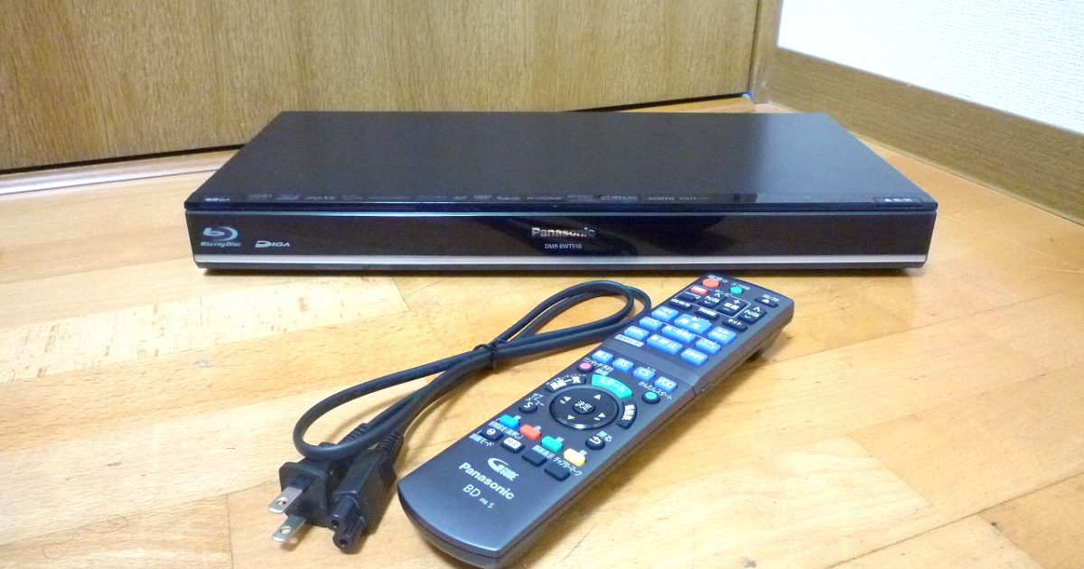 ブルーレイレコーダー Panasonic DIGA DMR-BWT510 パナソニック ディーガ 500GB N2QAYB001217 B-CAS 訳アリ
