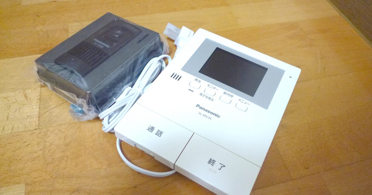 テレビドアホン Panasonic VL-MV35X VL-V566-S パナソニック 親機 カラーカメラ玄関子機 インターホン