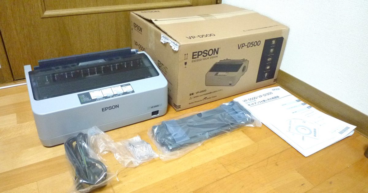 ドットインパクトプリンタ― EPSON VP-D500 エプソン 伝票印字 複写 USB 複写 80桁 24ピン 180dpi