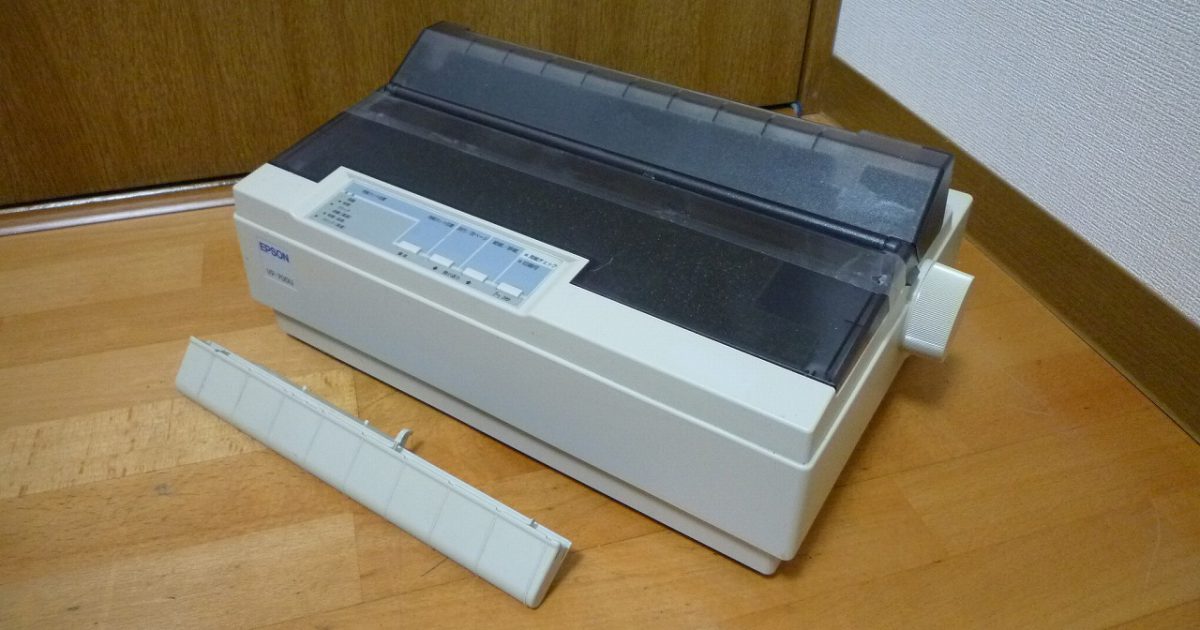 ドットインパクトプリンタ EPSON VP-700U エプソン ドットプリンタ 伝票印刷 USB パラレル