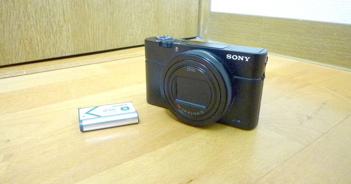 デジタルカメラ SONY Cyber-shot DSC-RX100M7 ソニー サイバーショット NP-BX1 ZEISS T* 2.8-4.5/9.0-72 Exmor RS リアルタイム