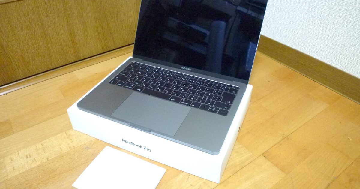 マックブックプロ Apple MacBook Pro Retina MPXT2J/A Mojave Core i5 2.3GHz SSD 256GB メモリ 8G 13.3インチ アップル