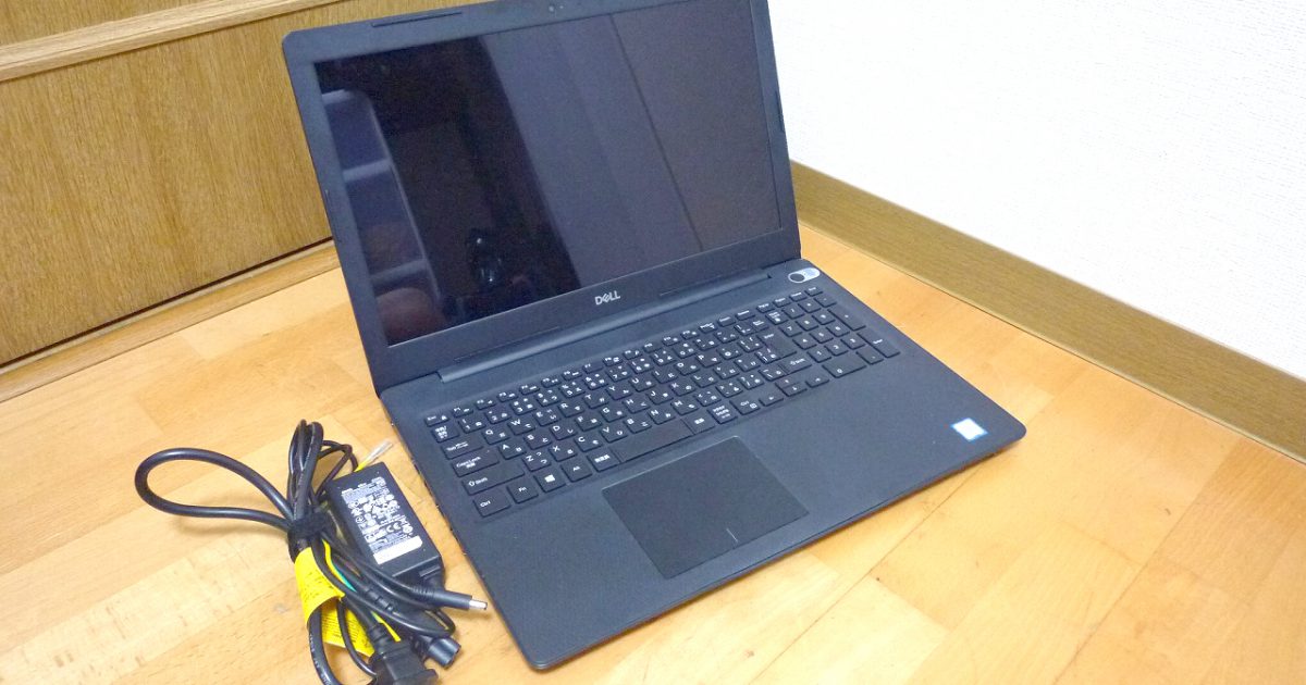 ノートパソコン DELL inspiron NI355T-HHBB Win10 Core i5-8265U 8GB 1TB DVD-RW 15.6型 テンキー デル インスパイロン