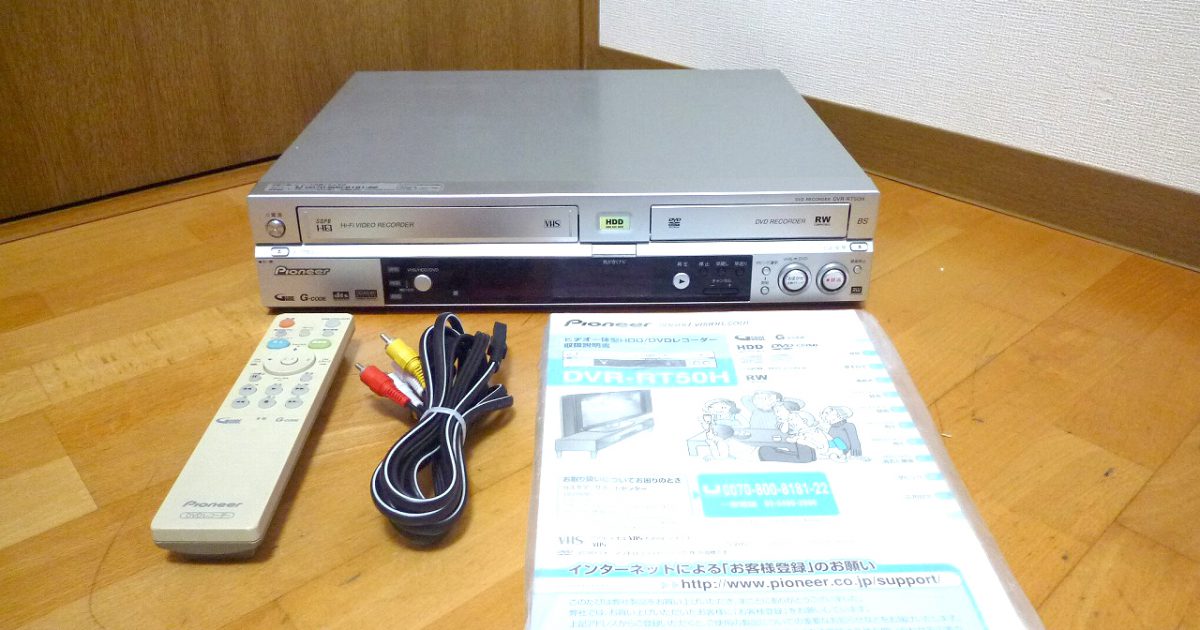 DVDレコーダー Pioneer DVR-RT-50H パイオニア スグレコ VHS HDD 160GB カセット プレーヤー レコーダー VXX3106